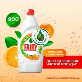 Средство для мытья посуды 900 мл, FAIRY (Фейри) "Апельсин и лимонник", 700415