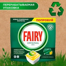 Таблетки для посудомоечных машин 84 шт. FAIRY "All in 1", "Лимон", капсулы, 739217