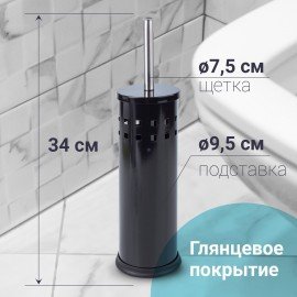 Ерш для унитаза LAIMA, с подставкой, металл, черный, глянцевый, 604960