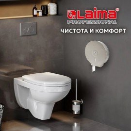 Диспенсер для туалетной бумаги LAIMA PROFESSIONAL BASIC (Система T2) малый, нержавеющая сталь, матовый, 605048