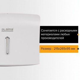 Диспенсер для полотенец LAIMA PROFESSIONAL BASIC (Система H2), Z-сложения, белый, ABS, 605049