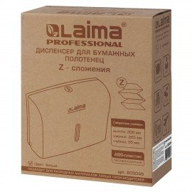 Диспенсер для полотенец LAIMA PROFESSIONAL BASIC (Система H2), Z-сложения, белый, ABS, 605049