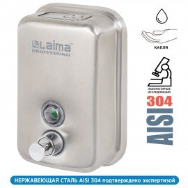 Дозатор для жидкого мыла LAIMA PROFESSIONAL INOX (гарантия 3 года), 0,5 л, нержавеющая сталь, матовый, 605396