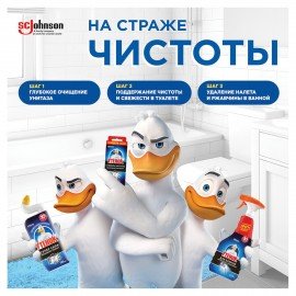 Средство для уборки туалета 900 мл ТУАЛЕТНЫЙ УТЕНОК "Цитрусовый", 696895