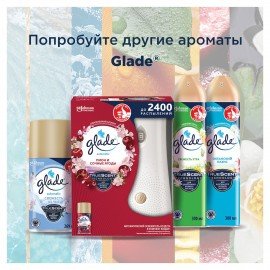 Освежитель воздуха аэрозольный 300 мл GLADE "Пион и сочные ягоды", 692365