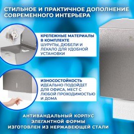 Диспенсер для полотенец LAIMA PROFESSIONAL INOX, (Система H3) V-сложения, нержавеющая сталь, матовый, 605696