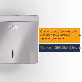 Диспенсер для полотенец LAIMA PROFESSIONAL INOX, (Система H3) V-сложения, нержавеющая сталь, зеркальный, 605697