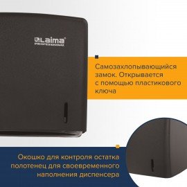 Диспенсер для полотенец LAIMA PROFESSIONAL ORIGINAL (Система H3), V-сложения, черный, ABS, 605762