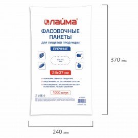 Пакеты фасовочные 24х37 см КОМПЛЕКТ 1000 шт., ПНД, 10 мкм, ПРОЧНЫЕ, евроупаковка, LAIMA, 605959