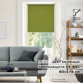 Штора рулонная BRABIX 60х175 см, текстура - лён, защита 55-85%, 200 г/м2, зелёный S-32, 605984