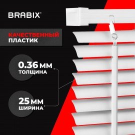 Жалюзи горизонтальные BRABIX 60х155 см, ПЛАСТИК, цвет белый, 606025