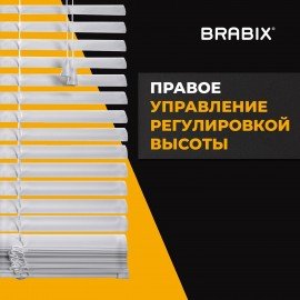 Жалюзи горизонтальные BRABIX 40х160 см, АЛЮМИНИЙ, цвет белый, 606030