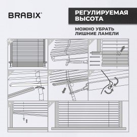 Жалюзи горизонтальные BRABIX 40х160 см, АЛЮМИНИЙ, цвет серебристый, 606031