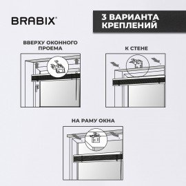 Жалюзи горизонтальные BRABIX 50х160 см, АЛЮМИНИЙ, цвет белый, 606032