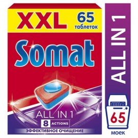 Таблетки для посудомоечных машин 65 шт. SOMAT "All-in-1", 2489254