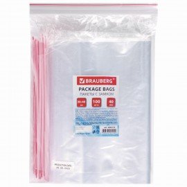 Пакеты с замком ZIP LOCK "зиплок", комплект 100 шт., 300х400 мм, ПВД, толщина 40 микрон, BRAUBERG, 606218