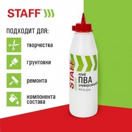 Клей ПВА универсальный 0,5 кг (бумага, картон, дерево), STAFF, 606429