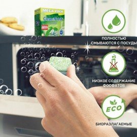 Таблетки для посудомоечных машин 60 шт. CLEAN&FRESH ALL-in-1, УТ000000338