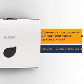 Диспенсер для полотенец LAIMA PROFESSIONAL ECO (Система H2), Z-сложения, белый, ABS-пластик, 606547