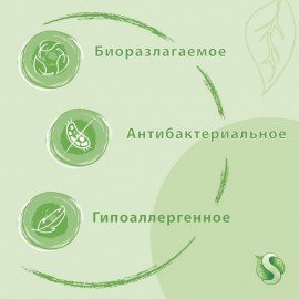 Средство для удаления известкового налета и ржавчины 500 мл SYNERGETIC, распылитель, ЭКО, 104052