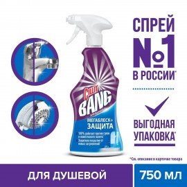 Чистящее средство 750 мл CILLIT BANG (Силлит Бэнг) "Мегаблеск и защита", универсал, распылитель, 3083474