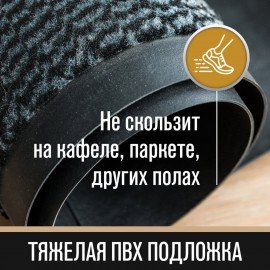 Коврик придверный ИЗНОСОСТОЙКИЙ влаговпитывающий, 60х90 см, ТАФТИНГ, СЕРЫЙ, LAIMA EXPERT, 606883