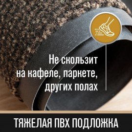 Коврик придверный ИЗНОСОСТОЙКИЙ влаговпитывающий, 60х90 см, ТАФТИНГ, КОРИЧНЕВЫЙ, LAIMA EXPERT, 606884