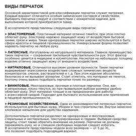 Перчатки виниловые КОМПЛЕКТ 5 пар (10 шт.), размер М, белые, Рыжий кот, 008341