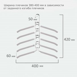 Вешалка-плечики трансформер, 5 плечиков, металл с покрытием, белые, BRABIX ULTRA, 607475