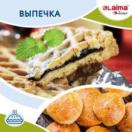 Фольга пищевая алюминиевая прочная, 29 см х 50 м, толщина 11 мкм, LAIMA, 607804