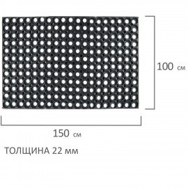 Коврик входной резиновый грязесборный ячеистый, 100х150 см, толщина 22 мм, LAIMA EXPERT, 607815