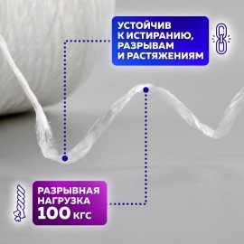 Шпагат полипропиленовый крученый длина 2200 м, диаметр 2,3 мм, BRAUBERG, 607945