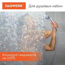 Пленка на окно самоклеящаяся статическая БЕЗ КЛЕЯ, солнцезащитная, 67,5х150 см, "Витраж", DASWERK, 607969