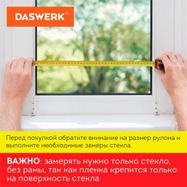 Пленка на окно самоклеящаяся статическая БЕЗ КЛЕЯ, солнцезащитная, 67,5х150 см, "Витраж", DASWERK, 607969