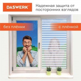 Пленка на окно самоклеящаяся статическая БЕЗ КЛЕЯ, солнцезащитная, 67,5х150 см, "Жалюзи", DASWERK, 607970