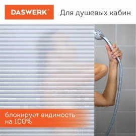 Пленка на окно самоклеящаяся статическая БЕЗ КЛЕЯ, солнцезащитная, 67,5х150 см, "Жалюзи", DASWERK, 607970