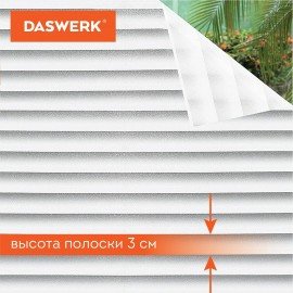 Пленка на окно самоклеящаяся статическая БЕЗ КЛЕЯ, солнцезащитная, 67,5х150 см, "Жалюзи", DASWERK, 607970
