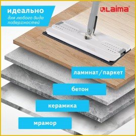 Комплект для уборки: швабра, ведро 11 л/9 л двухкамерное с отжимом, насадка МОП (кармашки с двух сторон) PRO CLEAN, LAIMA, 607979