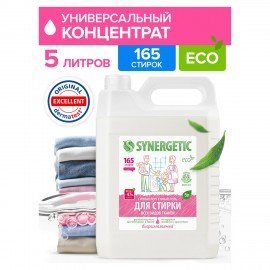 Гель для стирки для всех видов тканей 5 л SYNERGETIC, гипоаллергенный, 109500