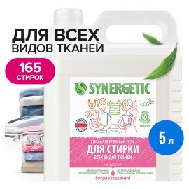 Гель для стирки для всех видов тканей 5 л SYNERGETIC, гипоаллергенный, 109500