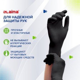 Перчатки одноразовые нитровиниловые черные, 50 пар (100 штук), размер S (малые), LAIMA, 608060