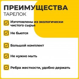 Тарелка одноразовая крафт бумажная 230 мм, КОМПЛЕКТ 100 штук, LAIMA ECO CRAFT, 608088