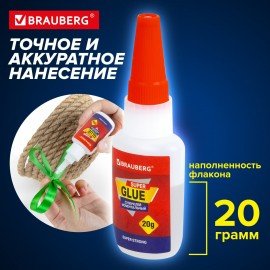 Клей моментальный ультрапрочный суперклей BRAUBERG EXTRA 20 грамм МАКСИМАЛЬНЫЙ ОБЪЕМ, 608101