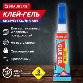 Клей-Гель моментальный (1шт) ультрапрочный суперклей BRAUBERG EXTRA 3г, отрывная карта, 603103