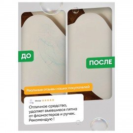 Универсальное чистящее средство 600 мл GRASS "Universal Cleaner", распылитель, 112600