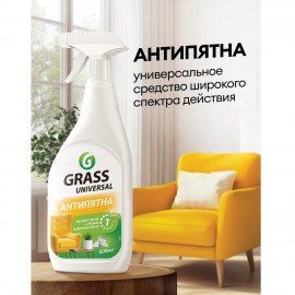 Универсальное чистящее средство 600 мл GRASS "Universal Cleaner", распылитель, 112600