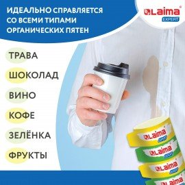 Пятновыводитель карандаш кислородный многофункциональный 35 г, LAIMA EXPERT, 608257