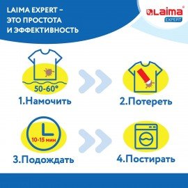 Пятновыводитель карандаш кислородный многофункциональный 35 г, LAIMA EXPERT, 608257