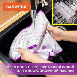 Коврик силиконовый для раскатки/запекания 30х40 см, фиолетовый, DASWERK, 608423