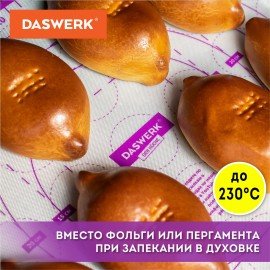 Коврик силиконовый для раскатки/запекания 30х40 см, фиолетовый, DASWERK, 608423